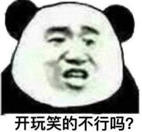 玩笑禁忌漫畫|开玩笑的禁忌是什么？